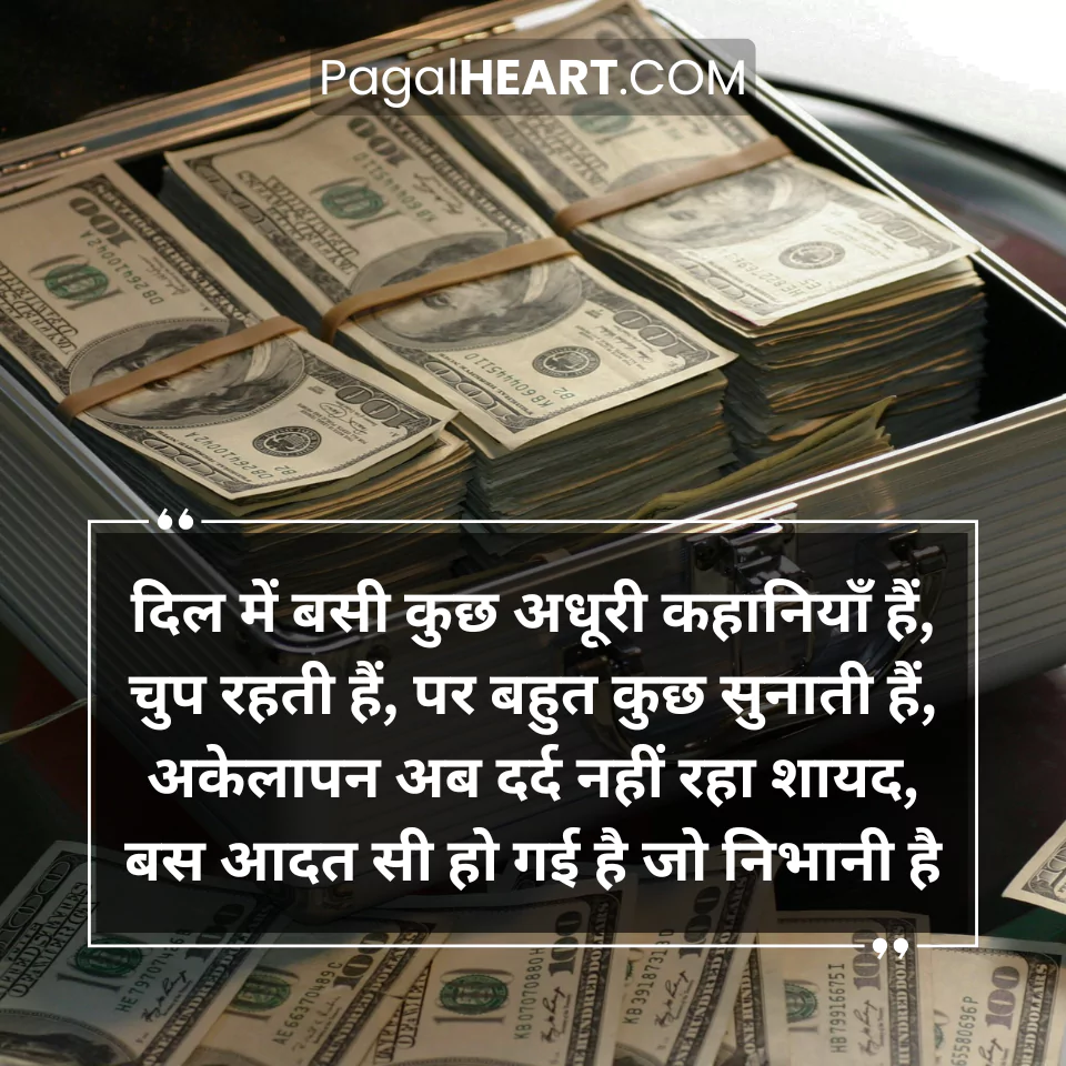 UPSC Motivational
