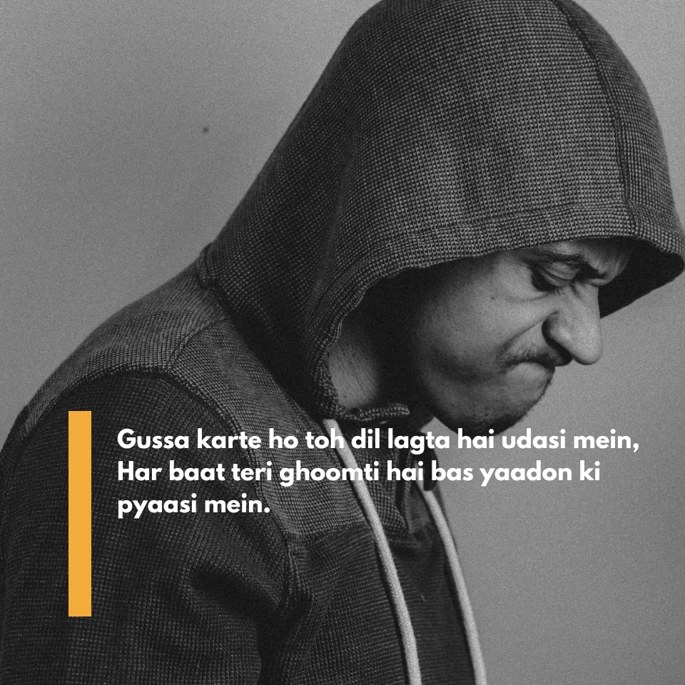 Gussa Shayari In Hindi For Girl