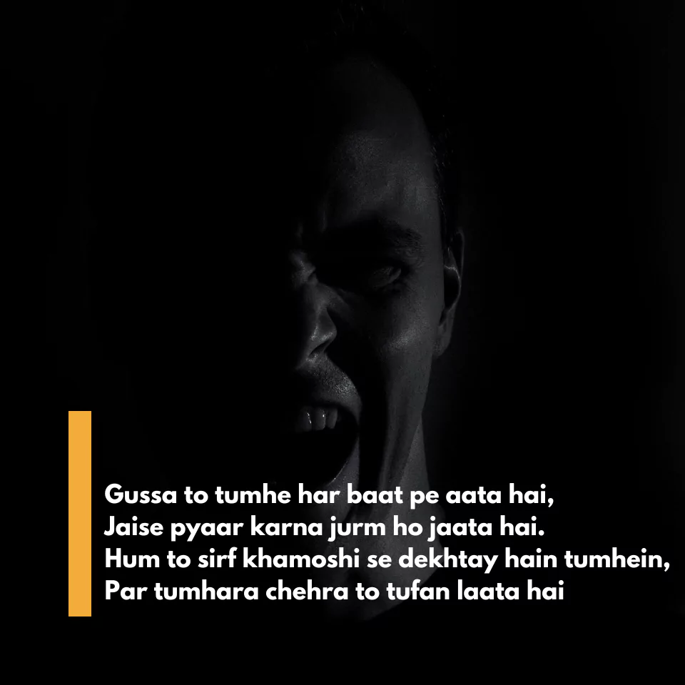 Gussa Shayari In Hindi