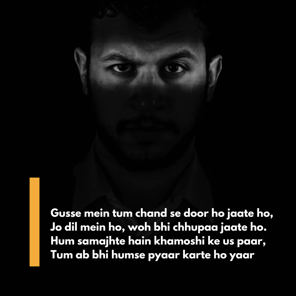Gussa Shayari Status