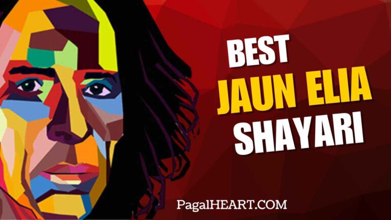 Jaun Elia Shayari