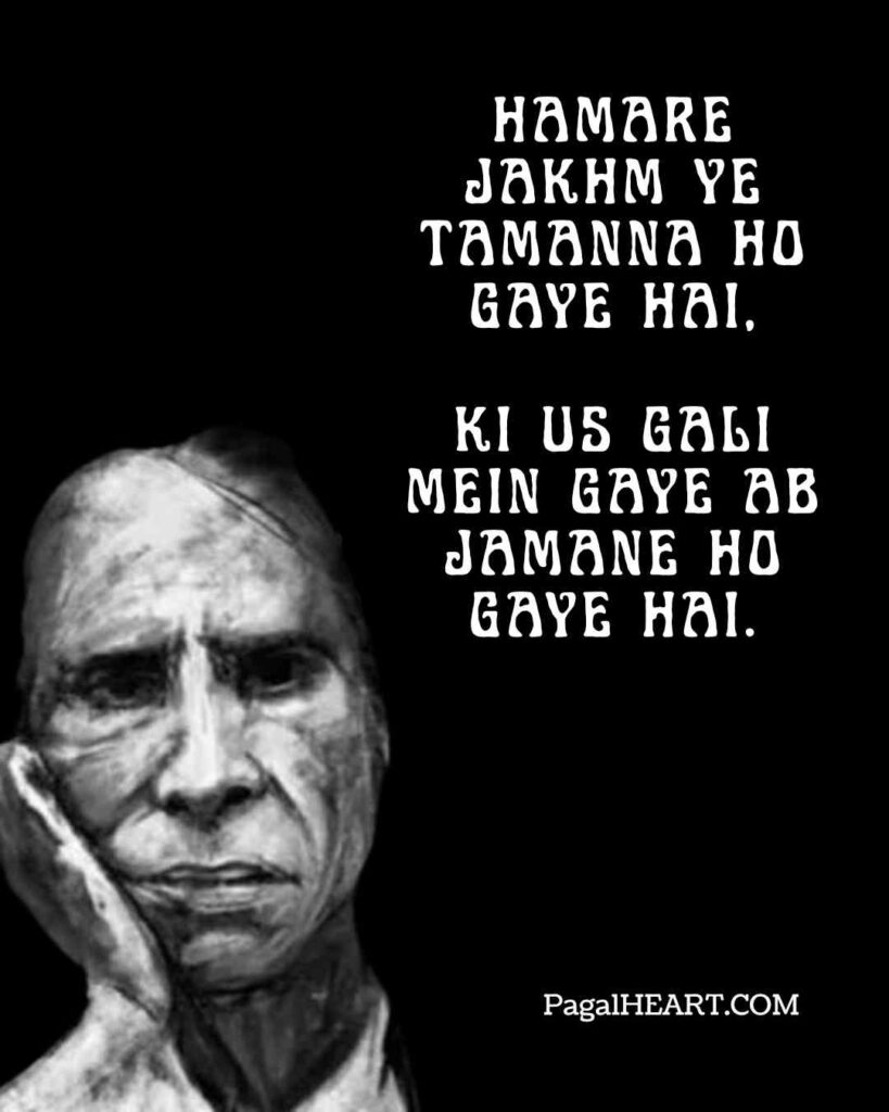 Shayari by Jaun Elia
