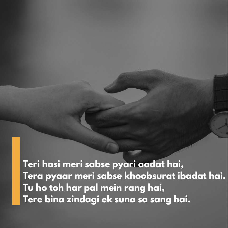 Mohabbat Shayari In English For Husband