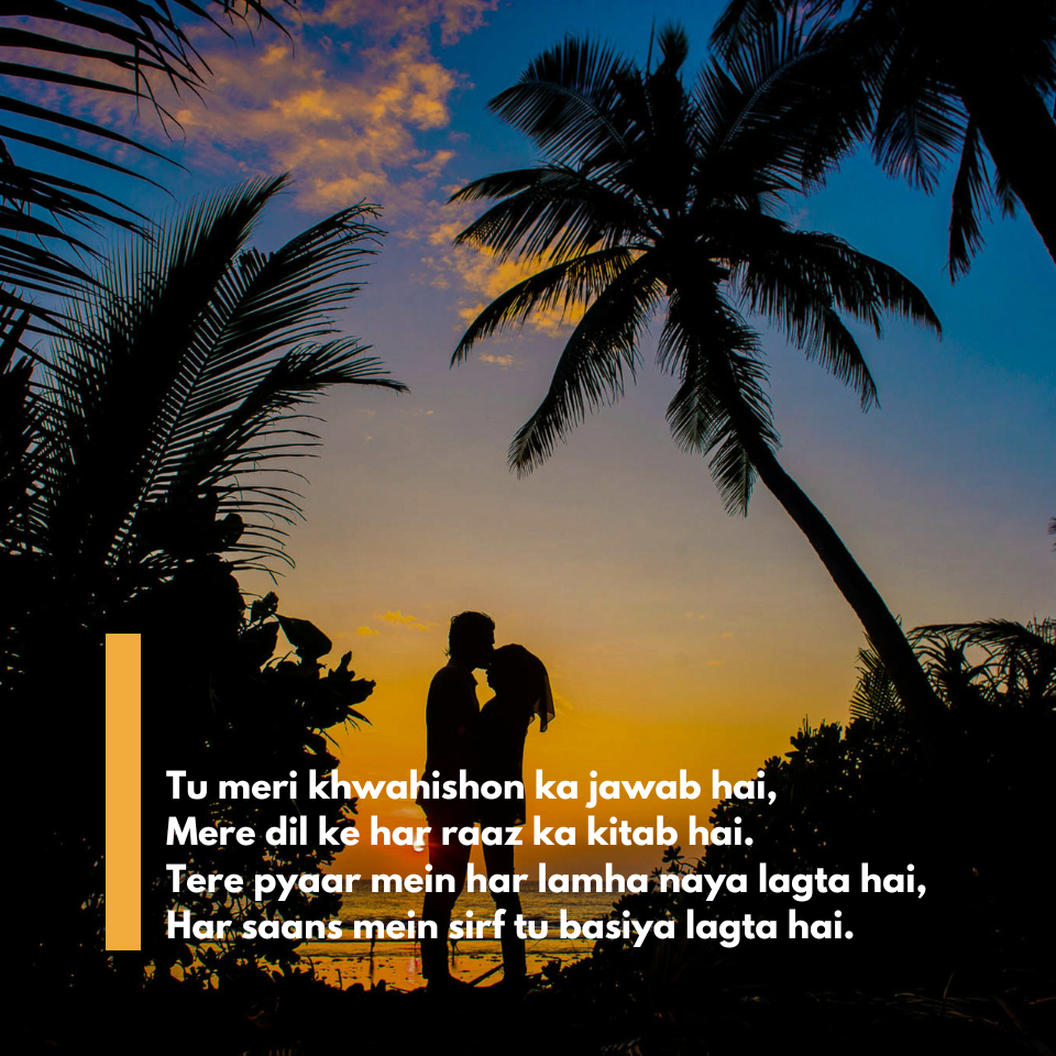 2 Line Love Shayari In English