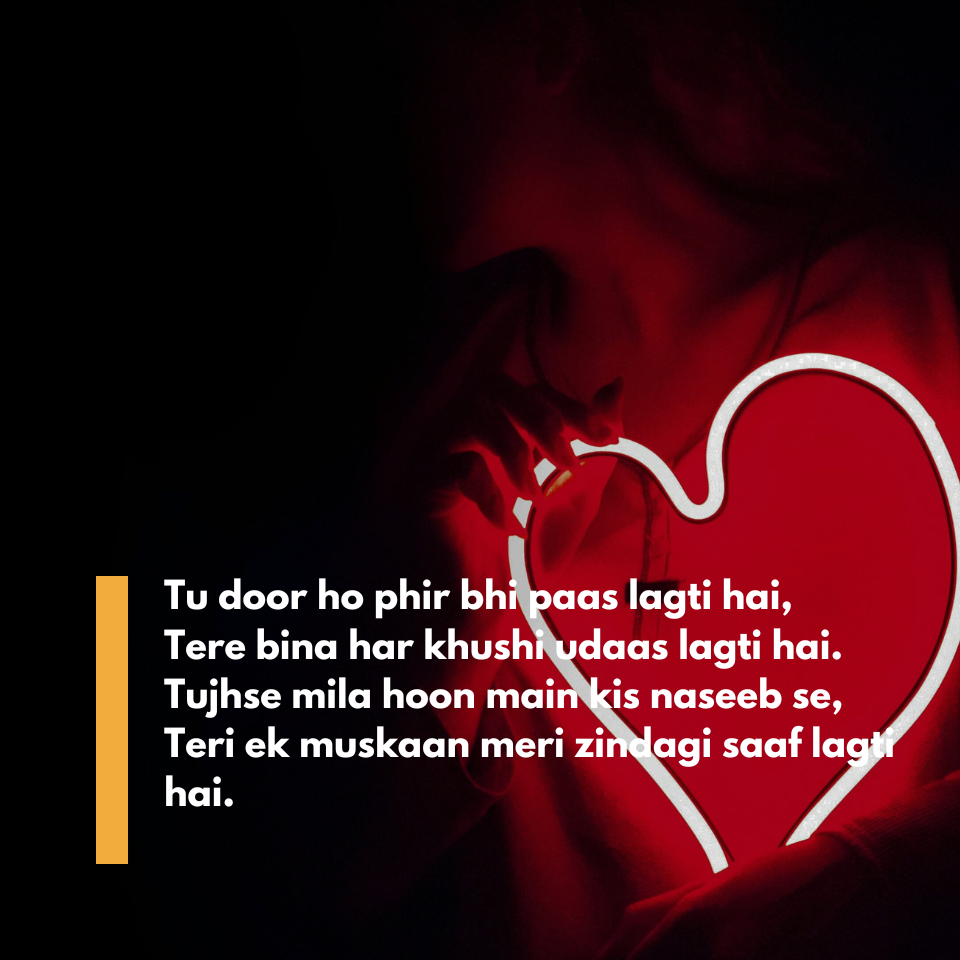 Mohabbat Shayari In English