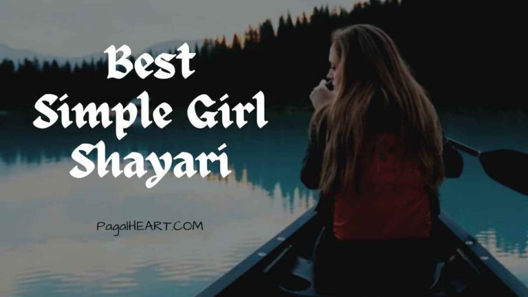 Simple Girl Shayari