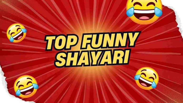 Funny Shayari in Hindi