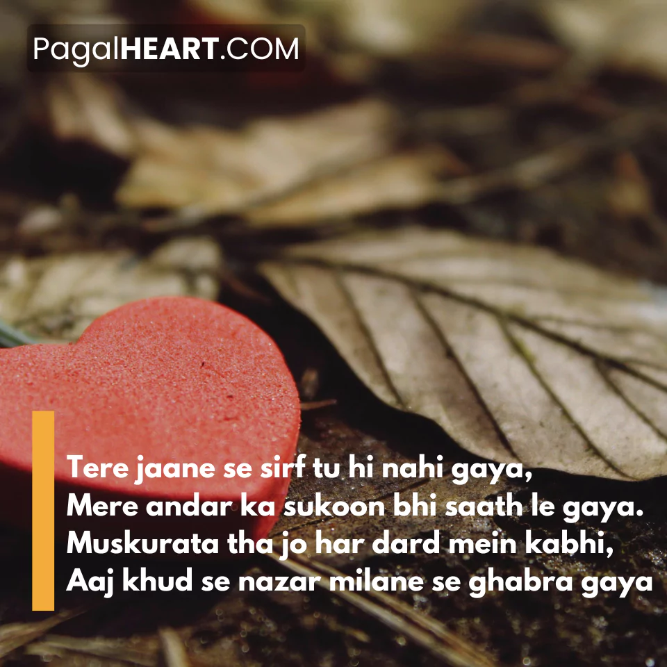 Shayari In English Broken Heart