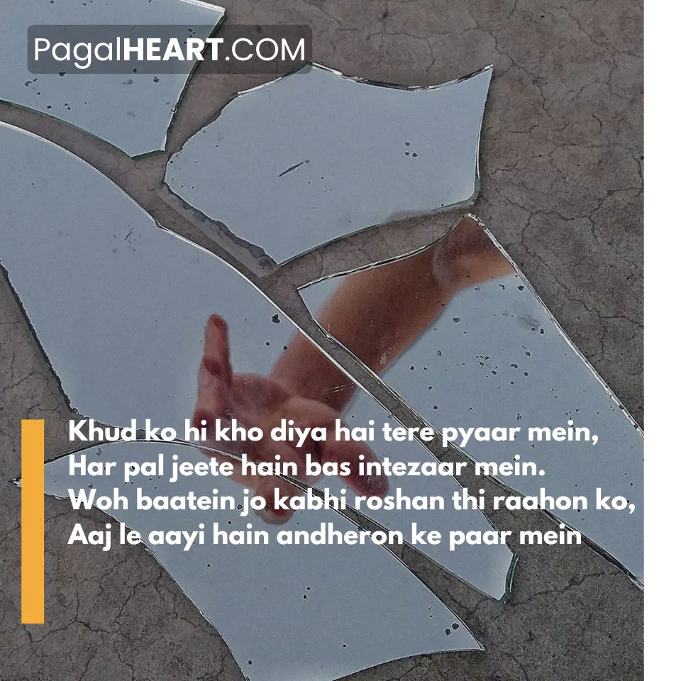 Broken Heart Shayari In English