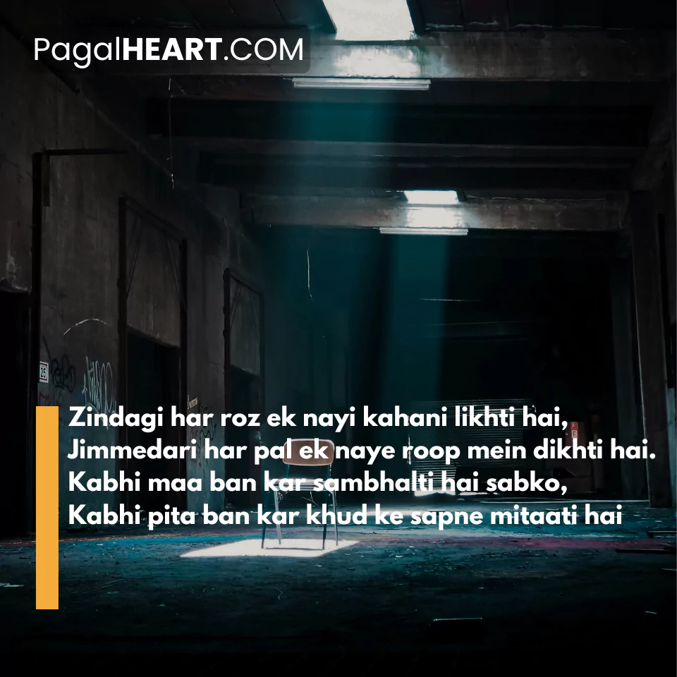 Broken Heart Shayari