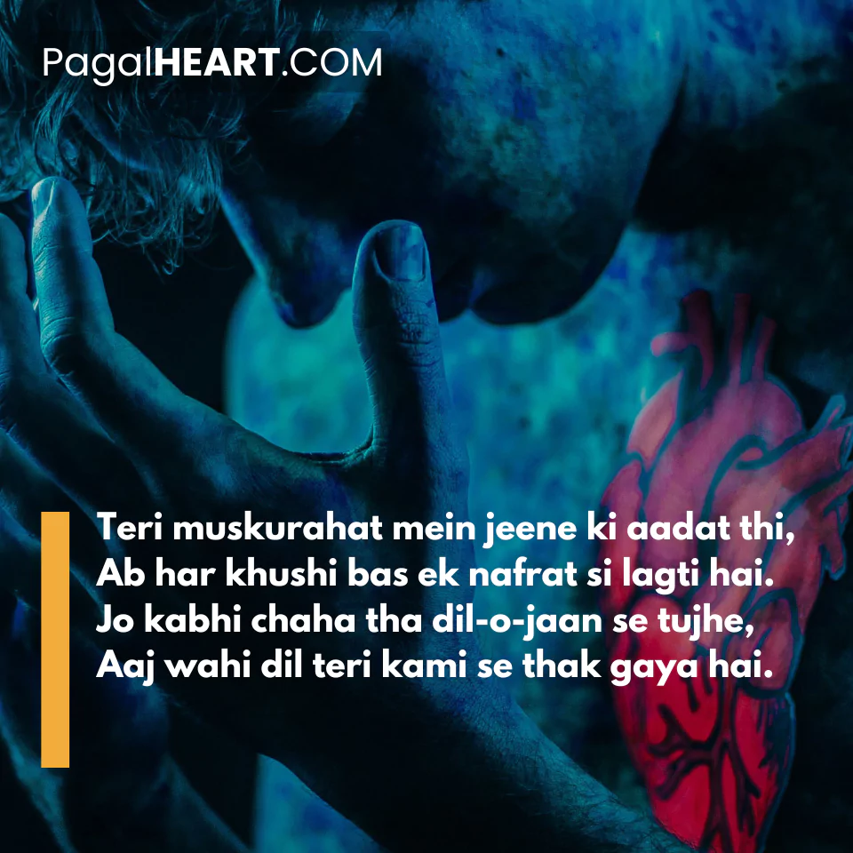 2 Line Heart Broken Shayari