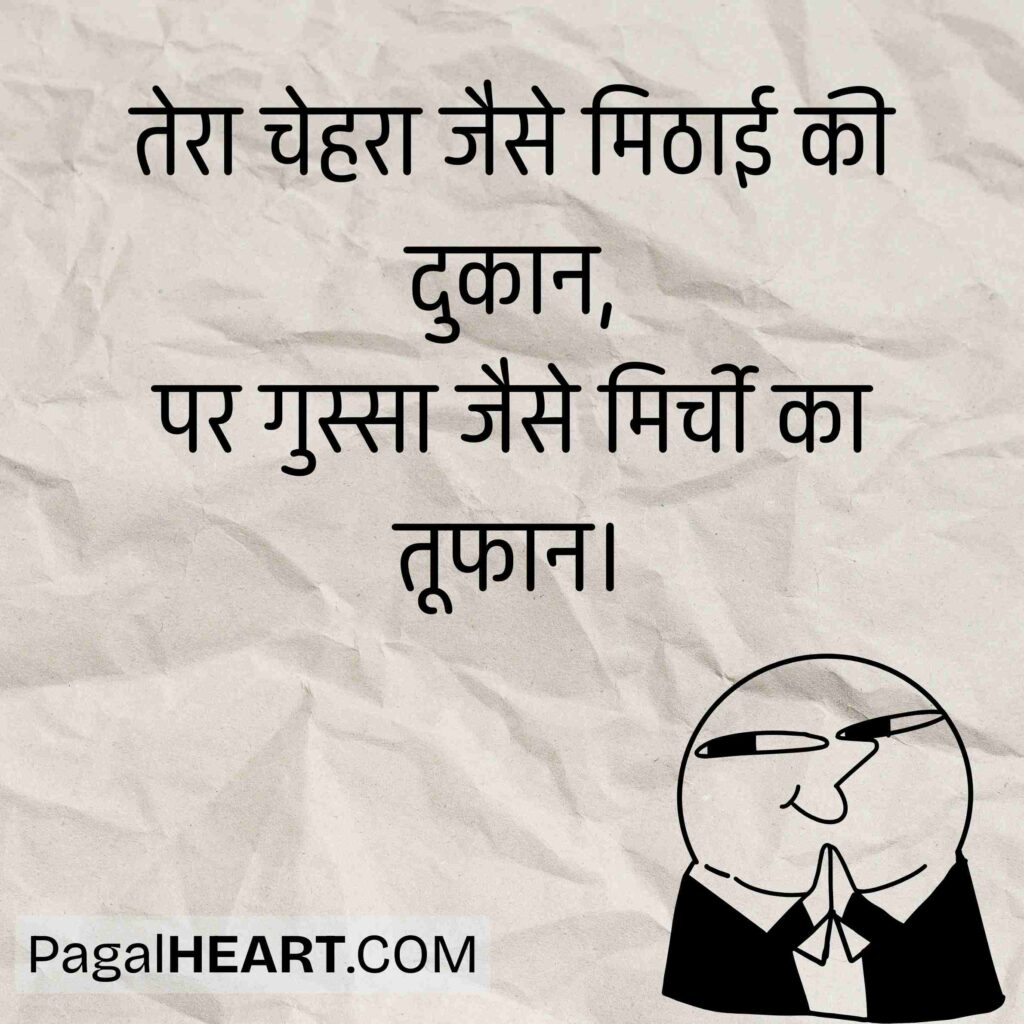 comedy jokes shayari