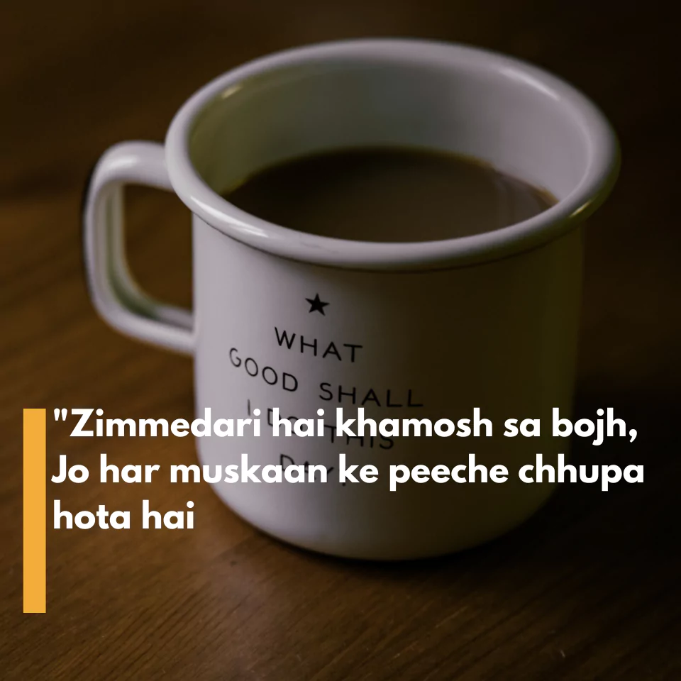 Ghar Ki Jimmedari Shayari