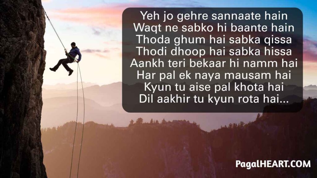 Zingadi na milegi dobara poetry